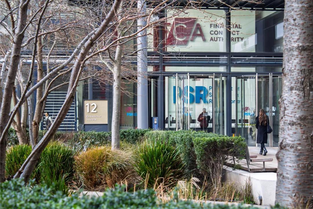 Image of entrance to the Financial Conduct Authority (FCA) London office