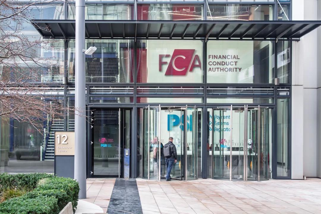 Image of entrance to the Financial Conduct Authority (FCA) London office 
