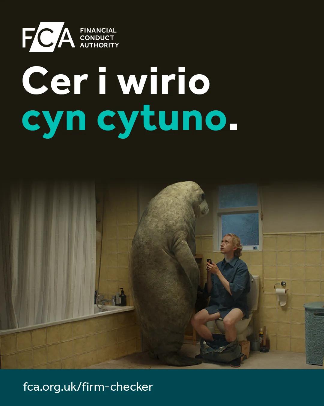 Cer i wirio cyn cytuno.